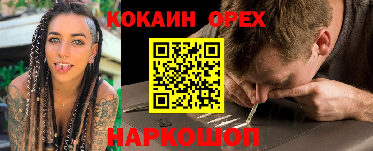 Cocaine Боливия Луховицы