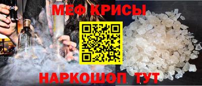 мдма Камышлов
