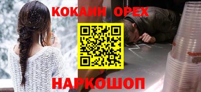 кокаин колумбия Кандалакша