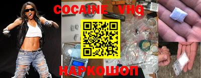 кокаин колумбия Кандалакша
