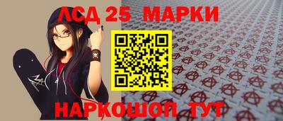 мдма Камышлов