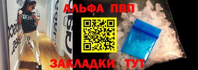 мдма Камышлов