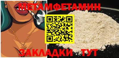 мдма Камышлов