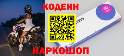 мдма Камышлов