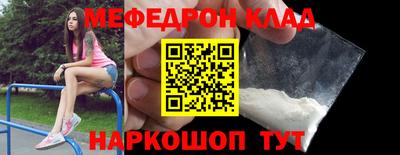 мдма Камышлов