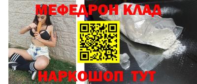 мдма Камышлов