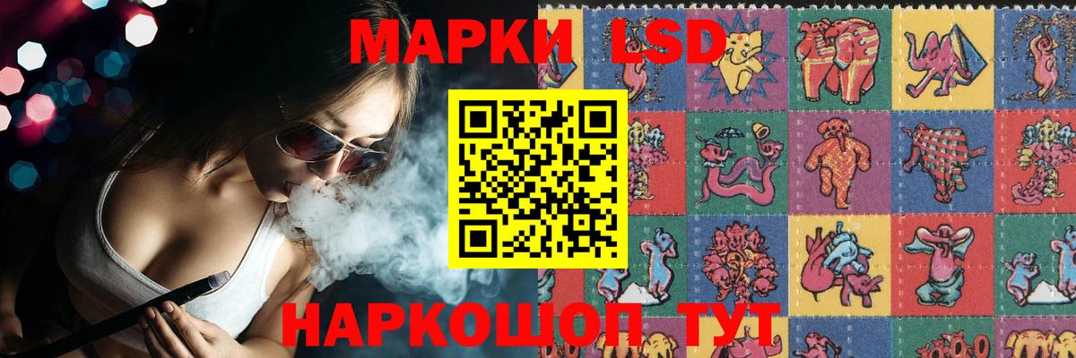 Лсд 25 экстази кислота  ЛСД экстази ecstasy  Вход с VPN  Луховицы 