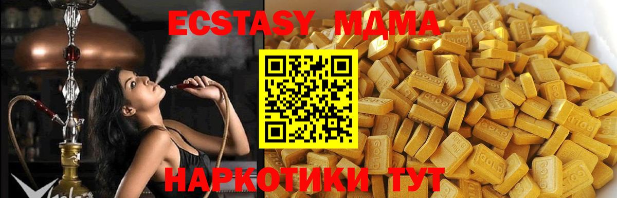 Каннабис  ГАШИШ  Луховицы  ГАШ  Cocaine  Мефедрон кристаллы  Вход с VPN  Лсд 25 