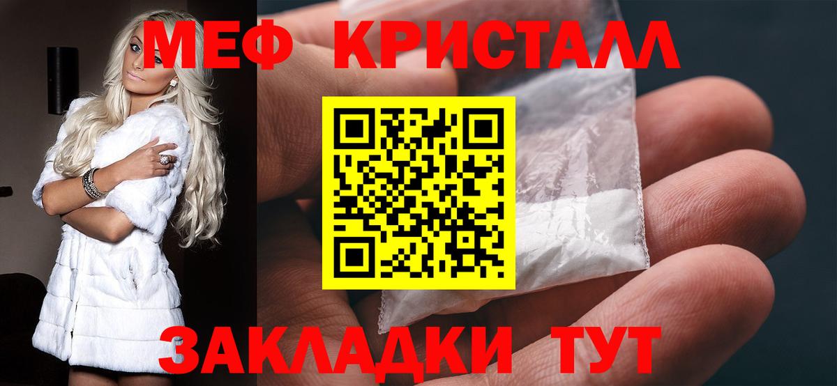Меф мука Луховицы