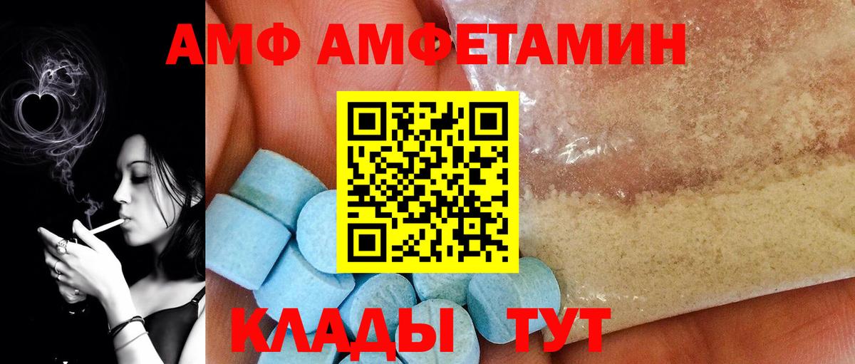 Первитин  Вход с VPN  Луховицы  МЕТАМФЕТАМИН винт 