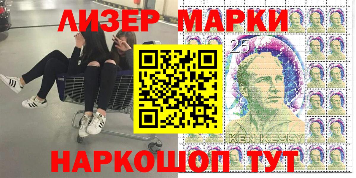 Марки NBOMe 1,8мг  Марки NBOMe 1,8мг  Вход с VPN  Луховицы 