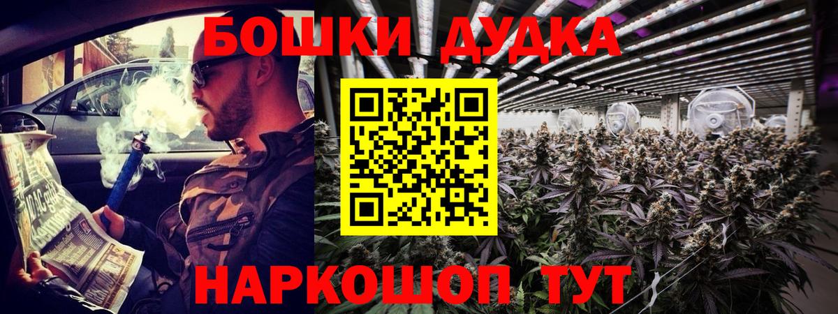 МАРИХУАНА Bruce Banner Луховицы
