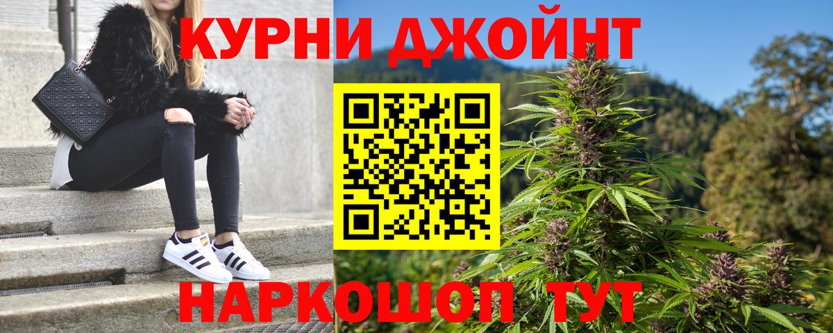 Канабис план  Бошки марихуана конопля  Конопля ГИДРОПОН  Вход с VPN  Луховицы 